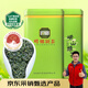 嶗鄉2025新茶綠茶筒裝500g套組嶗山綠茶豆香濃郁綠茶大份量自飲教師節