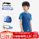 李寧（LI-NING）兒童泳衣男孩中大童游泳衣青少年分體泳衣泳鏡泳帽套裝34-67藍170