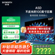 創(chuàng  )維（Skyworth）電視 100A5D  100英寸 4K HDR 智能網(wǎng)絡(luò )高清超薄液晶平板電視機家用彩電一級能效以舊換新補貼 100英寸 100A5D