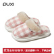 樸西2025冬季新款格子保暖防滑棉拖鞋室內厚底耐磨毛絨棉拖女 蜜桃粉 【冬日慵懶范】 37-38