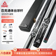 匹克臺球桿京東自營(yíng)通桿小頭桿黑8斯諾克臺球球桿 破局10.5mm桿盒套裝