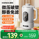 康佳破壁機(jī)家用榨汁機(jī)豆?jié){機(jī)多功能料理機(jī)輔食機(jī)可預(yù)約干豆直打一體機(jī)免泡免洗免過濾榨汁機(jī)豆?jié){杯A 微壓熬煮破壁機(jī)-1.2L-白色