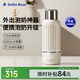 小白熊SnowBear無線便攜式恒溫壺嬰兒水壺保溫兒童外出泡奶電熱杯600mL 