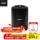 Bose/博士 S1 PRO+ 多功能音樂(lè )戶(hù)外便攜式音響 無(wú)線(xiàn)藍牙音箱 K歌卡拉OK音響 PRO+便攜音響【標配版】