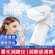 迪普爾 眼部護眼潤眼儀噴霧蒸汽霧化儀納米補水噴霧儀洗眼儀器 【旗艦版】——3檔調節#冷熱雙敷