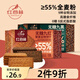 紅谷林無(wú)糖9黑9紅藜麥谷物餅干208g*2袋孕婦休閑零食營(yíng)養飽腹代餐