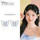 迪士尼（Disney）耳釘2025新款爆款純銀蝴蝶高級(jí)感小眾設(shè)計(jì)感適合夏天的耳飾 冰透藍(lán)蝴蝶耳釘【心動(dòng)禮盒】