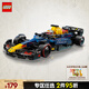 樂高（LEGO）積木拼裝賽車系列77243 紅牛F1賽車男孩玩具生日禮物