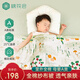 COTTON CENTER棉花會兒童夏涼被嬰兒床品純棉四季被午睡毯空調被120*150cm