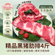饞豬豬恩施散養(yǎng)黑豬精品肋排 4斤 新鮮排骨 冷鏈包郵 4斤