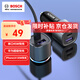 博世（BOSCH）車(chē)載充電器一拖二45w車(chē)充PD快充汽車(chē)點(diǎn)煙器轉(zhuǎn)換蘋(píng)果13/14超級(jí)快充