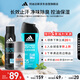 阿迪達(dá)斯（adidas）冰點(diǎn)噴霧150ml+勁能止汗露50ml+三合一冰點(diǎn)沐浴露250ml