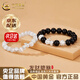 中國黃金（CHINA GOLD）貔貅情侶手鏈男女足銀黑瑪瑙轉(zhuǎn)運(yùn)珠情侶手串七夕送女朋友生日禮物 京速達(dá)*發(fā)財(cái)貔貅手串-情侶款【品牌禮盒】