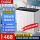 YANGZI中國揚子集團(tuán)洗衣機(jī)半自動大容量家用雙桶雙缸洗衣機(jī)18公斤脫水自潔雙筒 22.5公斤【洗15KG+ 脫7.5KG】可洗床單 雙桶