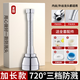 麥酷（Maiku）【德國】廚房水龍頭延伸器304不銹鋼防濺水神器萬向旋轉(zhuǎn)萬能接頭 304精鋼三檔防濺神器-加長款