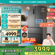 海信500V5真空主動(dòng)除菌零嵌入式冰箱法式多門(mén)四開(kāi)門(mén)超薄雙循環(huán)一級能效家電國家補貼20%BCD-500WNK1DPV