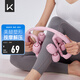 Keep8輪可拆環(huán)形按摩器夾大腿小腿滾輪瘦腿神器肌肉放松泡沫軸 櫻花粉