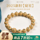 木醉【窺星】2025年新籽S級鳳眼菩提手串男士尼泊爾菩提子文玩11.5+mm 【窺星】11.5+mm