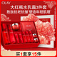 玉蘭油（OLAY）大紅瓶水乳面霜禮盒抗皺緊致抗老護(hù)膚品套裝七夕情人節(jié)禮物送女友