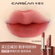 卡姿蘭（Carslan）破格限定霧吻口紅M789肆意紅棕 唇膏啞光不易掉色3.2g七夕禮物女