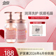 Amino mason阿蜜濃梅森氨基酸櫻花香洗發(fā)水膏露液無(wú)硅油澤潤成人男女 櫻花澤潤洗護套裝 450ml*2瓶