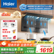海爾頂側雙吸吸油煙C61plus 25風(fēng)量大吸力 頂側底三吸 揮手智控自清潔 國補20% 靜音一級能效七字機 【單煙機970】25風(fēng)量頂側雙吸