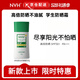 NVH【京倉配送】NVH潔面水乳面膜面霜護膚品五部曲保濕滋潤乳液套裝 【NVH防曬霜】50g