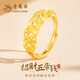 老鳳祥輕奢五帝錢銀戒指女碎碎冰招財轉(zhuǎn)運(yùn)飾品生日紀(jì)念日禮物送女友老婆 招財五帝錢戒指*品牌禮盒