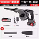糜鴻鋰電工藝通用大功率鼓風(fēng)機充電吹風(fēng)機汽車(chē)除雪除塵器 家用兩用吹風(fēng)機5節一電一充