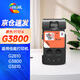 繪威CA91黑色打印頭 適用佳能G3800 G2800墨盒噴頭G1810 2810 3810 4810 4800 3812 1800 canon打印機 GI-890