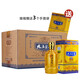 古封檀洋河鎮白酒 精美禮盒裝 九五之尊 52度500ml  整箱六瓶（含禮袋) 52度 500mL 6瓶