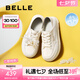 百麗（Belle）百搭板鞋女2025春新厚底可兩穿休閑小白鞋D7W1DAM5 米色-皮面-全包款 37 (235mm)