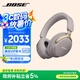 BoseQuietComfort 消噪耳機(jī)Ultra-沙丘灰 頭戴式無(wú)線(xiàn)藍(lán)牙降噪 沉浸音樂(lè)體驗(yàn) 全新旗艦款 禮物