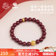 布達(dá)拉宮朱砂手串男女款本命年紅色手鏈蜜蠟轉(zhuǎn)運(yùn)珠串珠送女友生日禮物 朝樂歡·朱砂手串