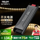 德力西（DELIXI） 照明led低壓燈帶客廳天花板吊頂氛圍高亮貼片走廊過道線條燈帶 【300W】低壓燈帶電源