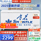 雪花（SNOWFLK）冰柜商用家用冷柜臥式大容量全冷凍柜展示柜 【1288數顯】單溫擴容款丨7D銅管 空柜溫度可達-30度丨銅管速冷低耗