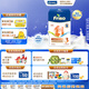 美素佳兒（Friso）荷蘭版基礎款3段(10個(gè)月以上) 幼兒配方奶粉 5倍DHA配方 700g/盒