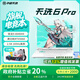 華碩天選6pro銳龍版【政府補(bǔ)貼20%】 RTX5060 16英寸 2025新款大學(xué)生設(shè)計專業(yè)本電競游戲本筆記本電腦 【5060顯卡】天選6Pro/R9-8940/青 32GB內(nèi)存 |  1TB高速固