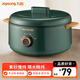 九陽（Joyoung）電燉鍋多功能料理鍋電火鍋電煮鍋家用2L電火鍋DG20G-GD160(綠)
