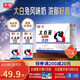 光明 大白兔奶糖風(fēng)味牛奶 200ml*12盒/箱  中秋禮盒裝