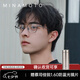 夏蒙（Charmant）眼鏡架源系列日本進口全框商務鏡架配近視度數(shù)眼鏡框 MN31001-51-GR 黑銀色 贈蔡司佳銳1.60防藍光鏡片