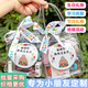 巧巧兔開(kāi)學(xué)禮物兒童生日伴手禮袋幼兒園學(xué)生全班分享小禮品實(shí)用回禮玩具