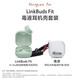 索尼（SONY）【毒液套裝】LinkBuds Fit 綠色 Hi-Res舒適降噪真無線耳機 高考祝福禮物