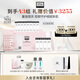 奧倫納素（ERNO LASZLO）清爽冰白面膜送女友保濕舒緩修護緊致軟膜護膚品套裝生日禮物 冰白43組（主贈合計）