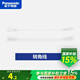松下（Panasonic） T5支架燈管led全套一體化日光燈管線槽燈硬燈帶長(zhǎng)條背景氛圍燈 轉(zhuǎn)角線1根（需另外單獨(dú)購(gòu)買(mǎi)）