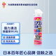 安速空調(diào)清洗劑420ml花香 家用除菌免拆免洗清潔空調(diào)除異味消臭除菌