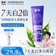 參半星宇璨白美白牙膏 牙齒亮白去煙漬去黃牙垢 清新鈴蘭味130g