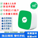 智楚數(shù)碼（ZCSM） 微信收款官方音響f1自帶網(wǎng)絡(luò)4G版手機(jī)關(guān)機(jī)也能播報二維碼收錢語音播報器擺攤提示 微信F2頂配【多人播報+防逃單】