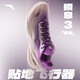 安踏【迪溫琴佐同款】瞬息3丨A-SHOCK PRO籃球鞋男子專業(yè)低幫運(yùn)動鞋