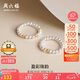 周六福黃18K金珍珠戒指女 ins風(fēng)彩金戒指 單顆金珠 七夕情人節生日禮物
